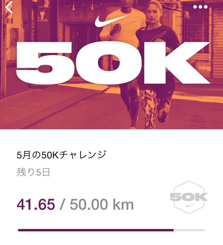 まだまだこれから！